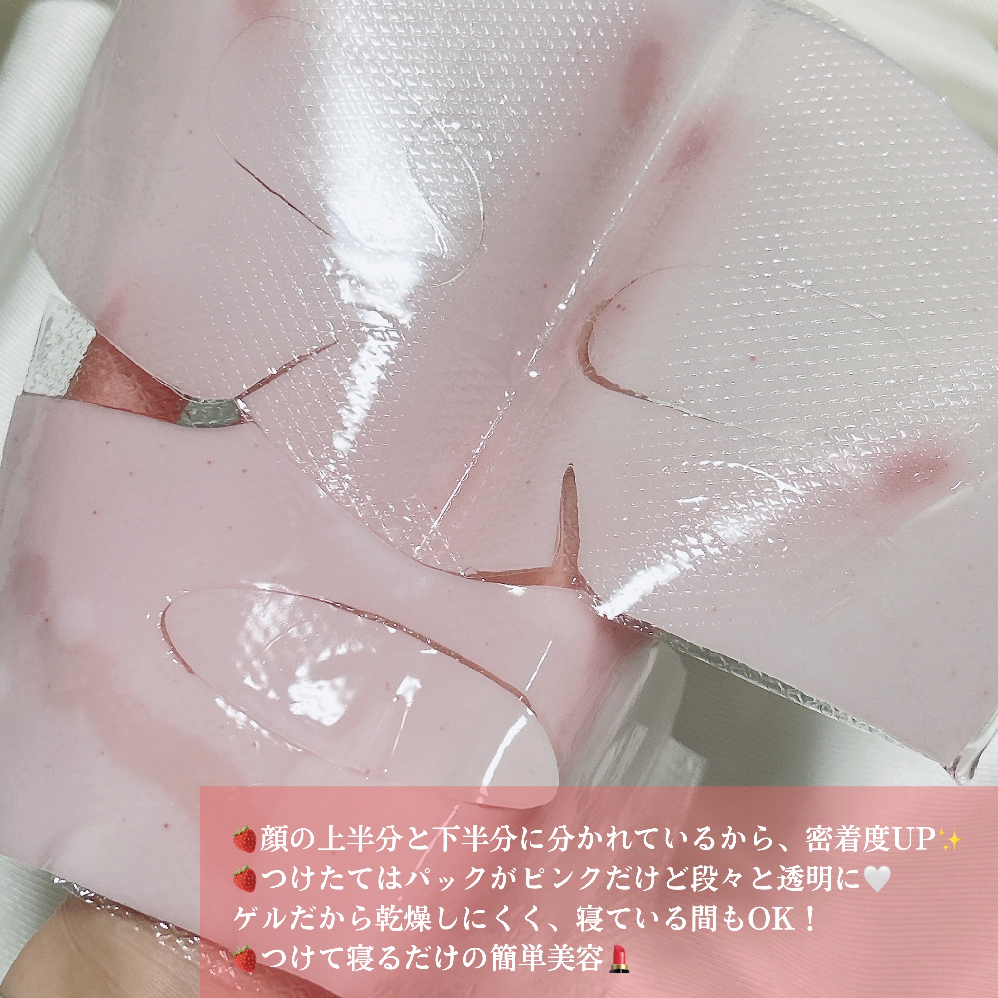 キングスベリービタコラーゲンマスク/hince/シートマスク・パックを使ったクチコミ（3枚目）