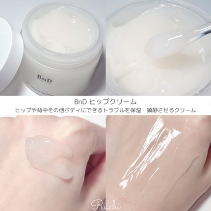 BnDヒップクリーム/BnD/バスト・ヒップケアを使ったクチコミ(4枚目)