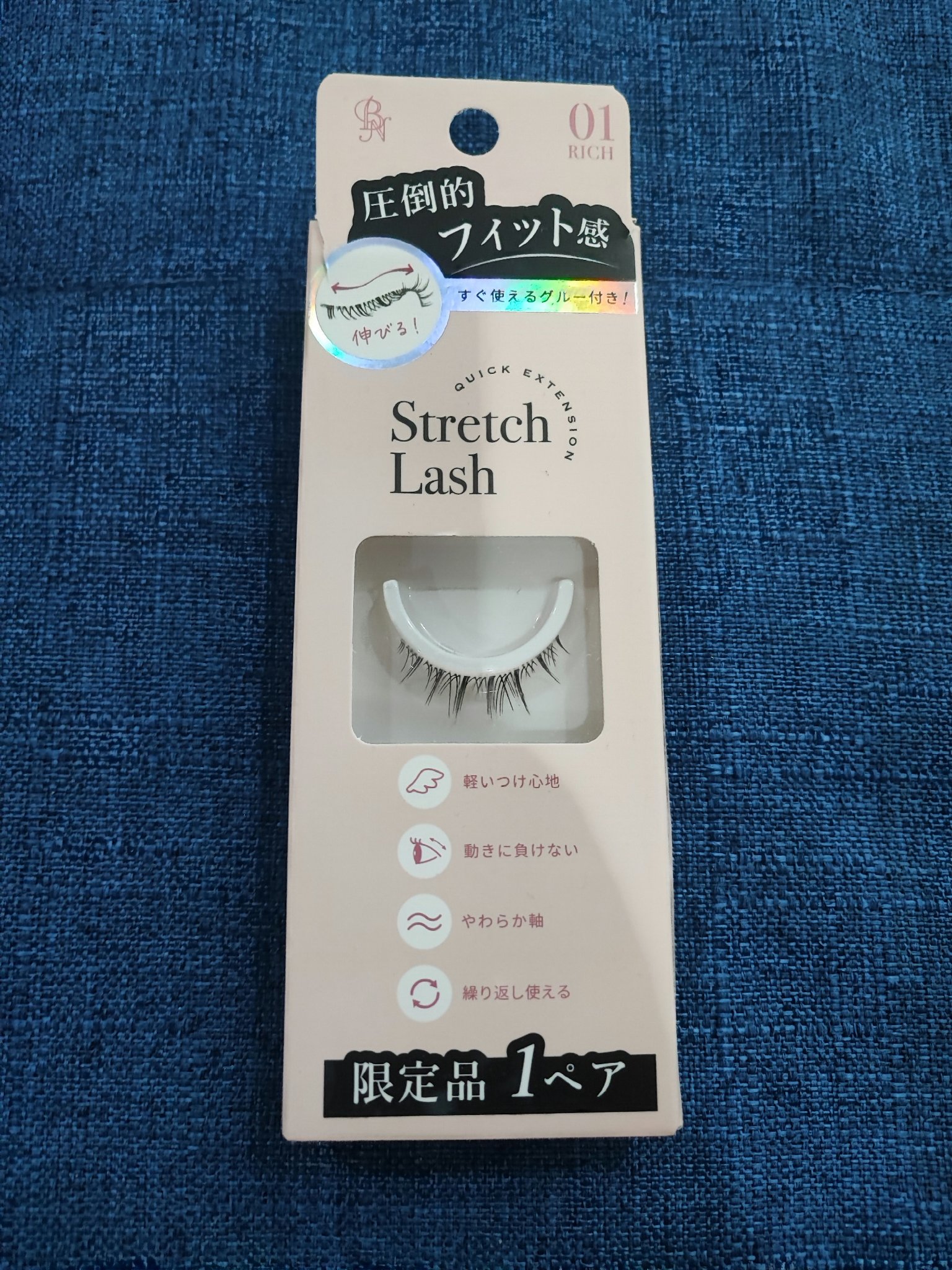 Vivias  Stretch Lash  ヴィヴィアス伸縮つけまつげ/ビー・エヌ/つけまつげを使ったクチコミ（1枚目）