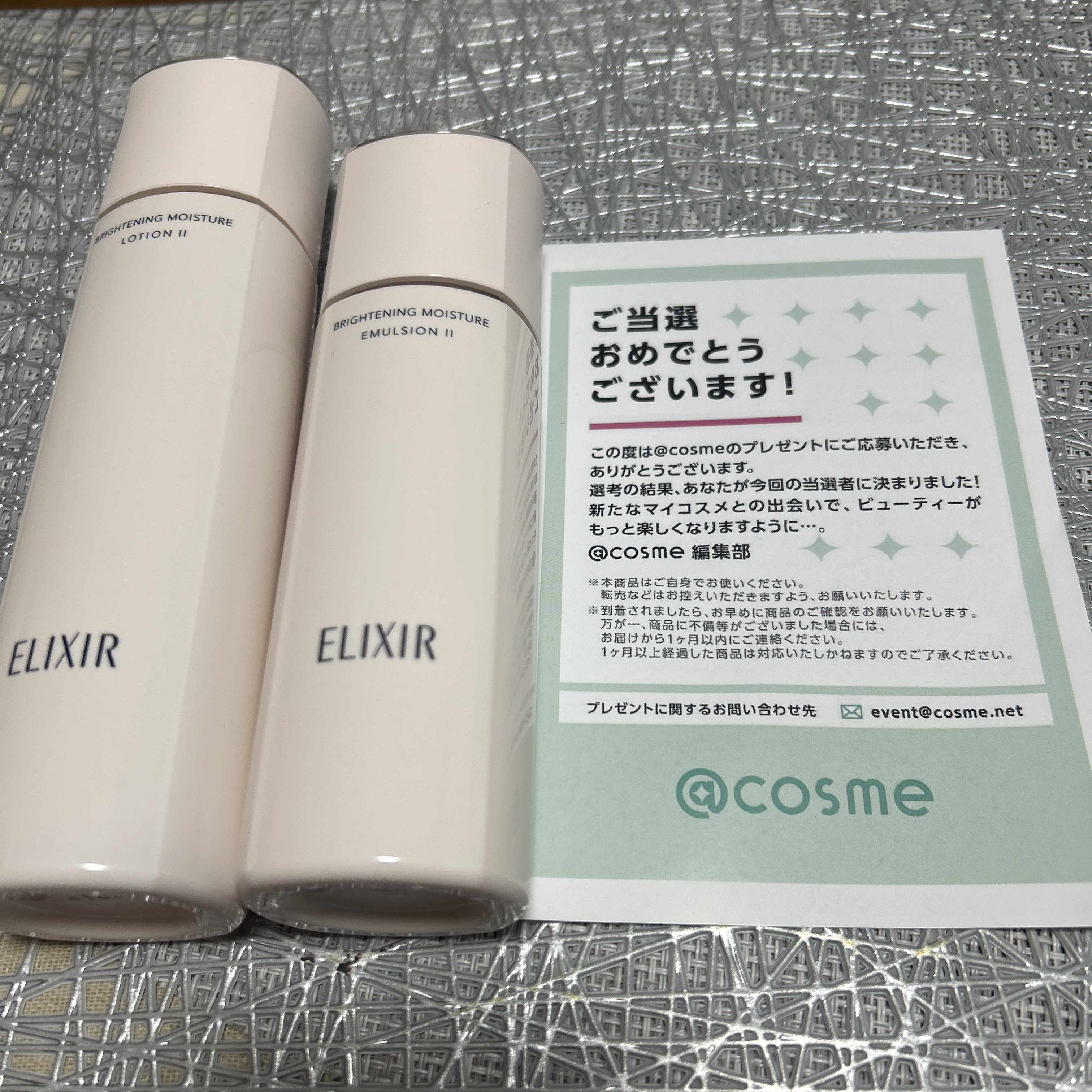 ブライトニング エマルジョン ＷＴ II/エリクシール/乳液を使ったクチコミ（2枚目）