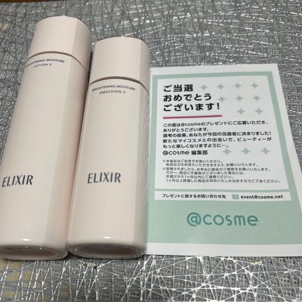 ブライトニング ローション WT Ⅱ/エリクシール/化粧水を使ったクチコミ(2枚目)