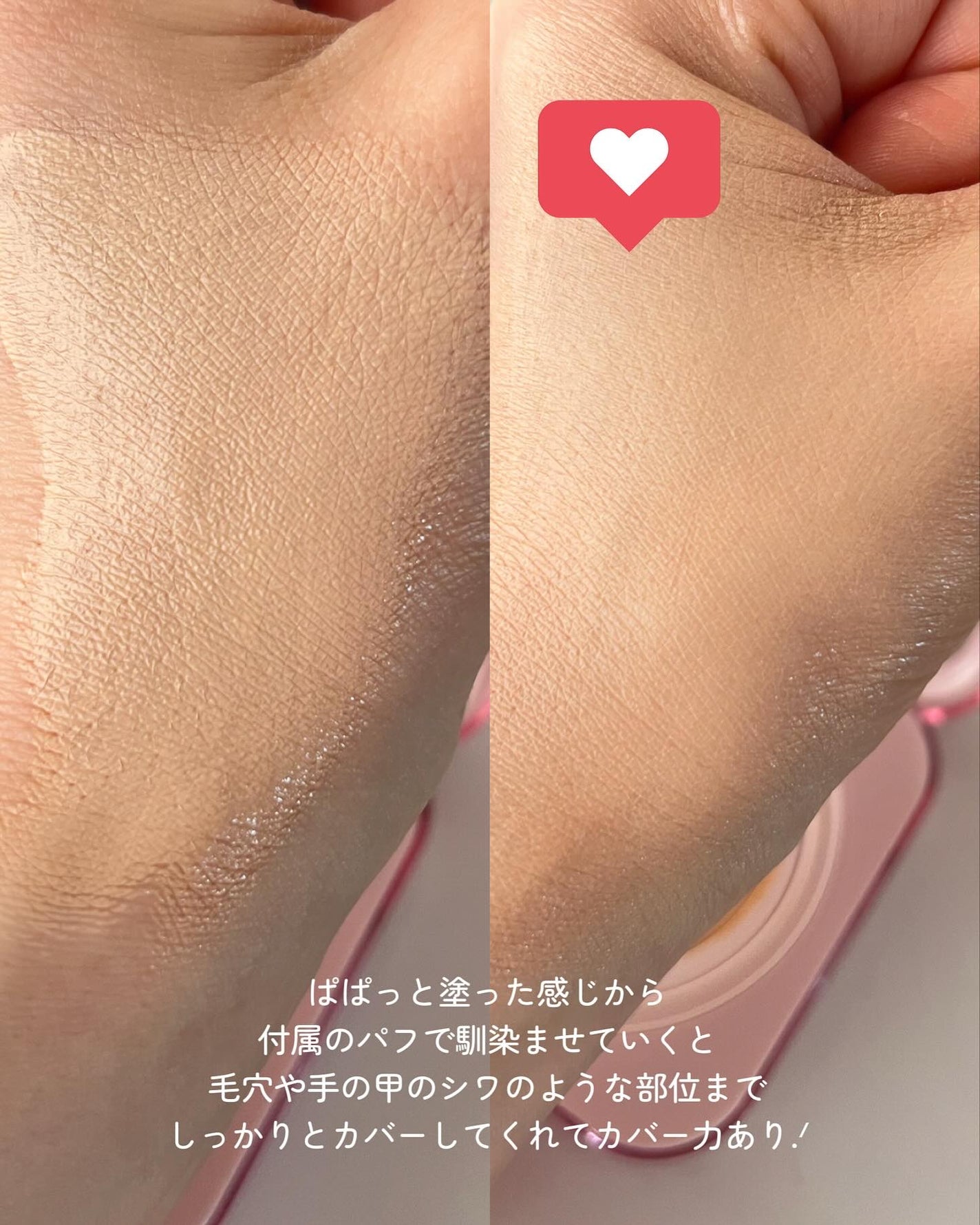 キル カバー メッシュ グロウ クッション/CLIO/クッションファンデーションを使ったクチコミ(3枚目)