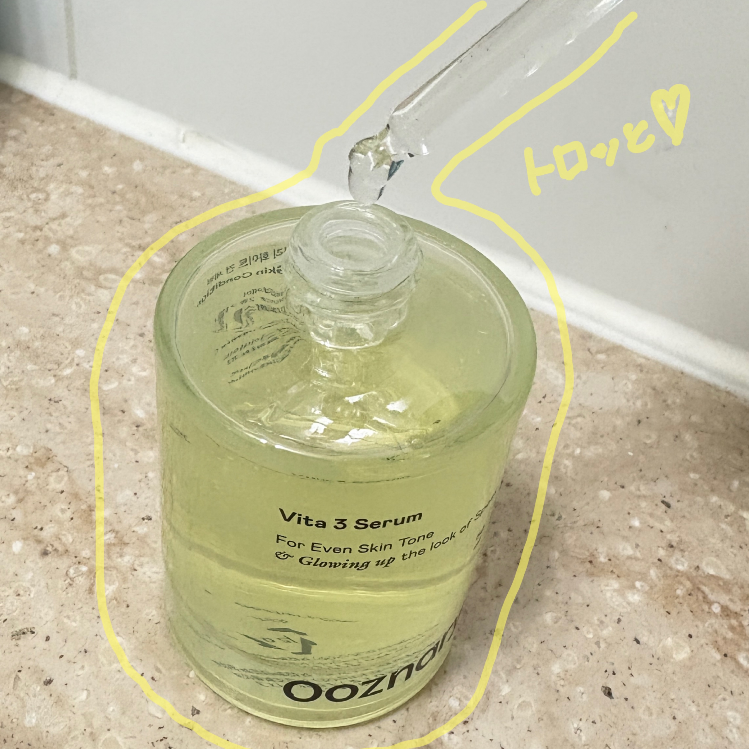 ビタ3セラム/オーズナリー/美容液を使ったクチコミ（2枚目）