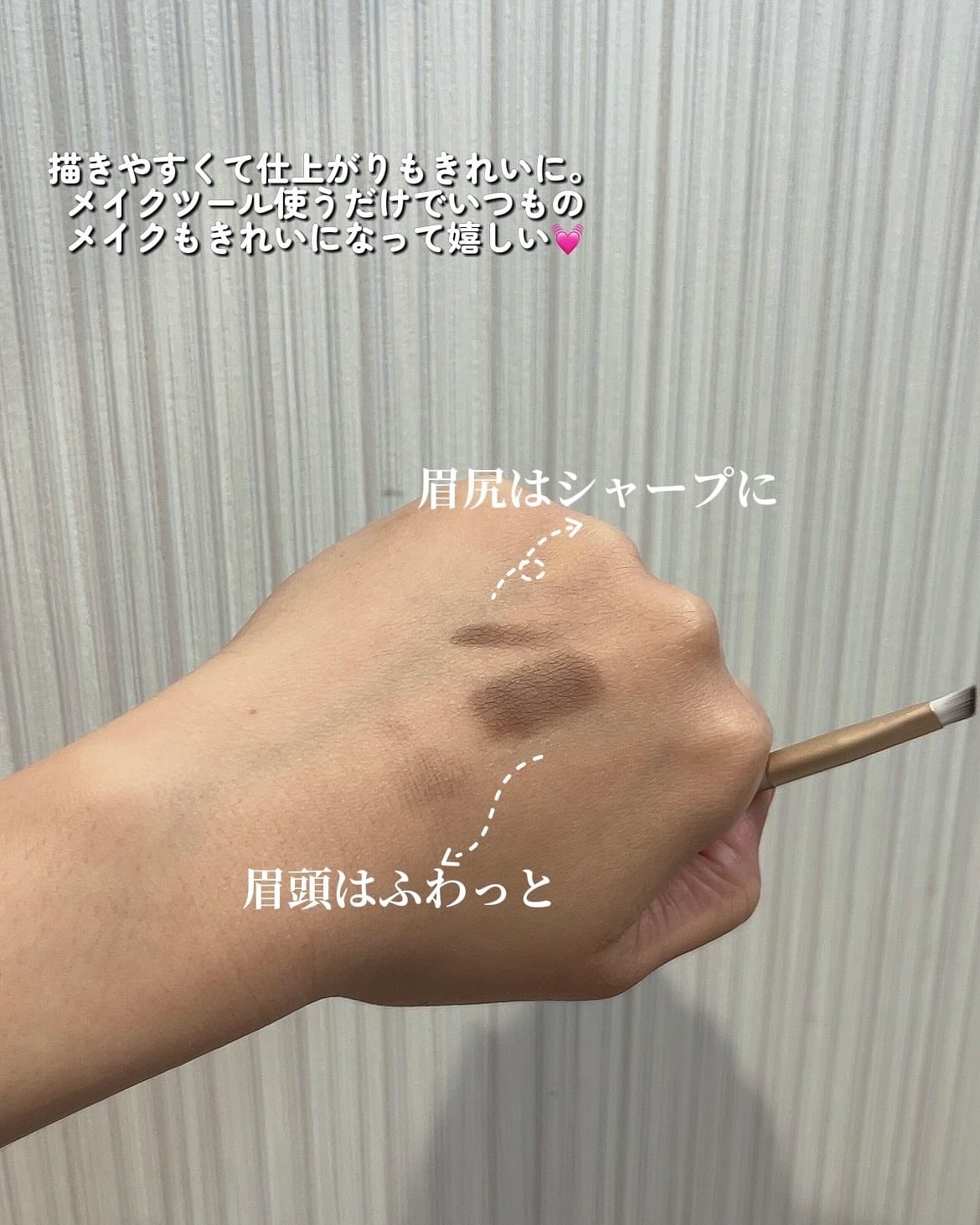 えびとうに🌷 on LIPS 「🪄MAKETOURS🪄.✔︎AuraU美眉アイブロウブラシテク..」(3枚目)