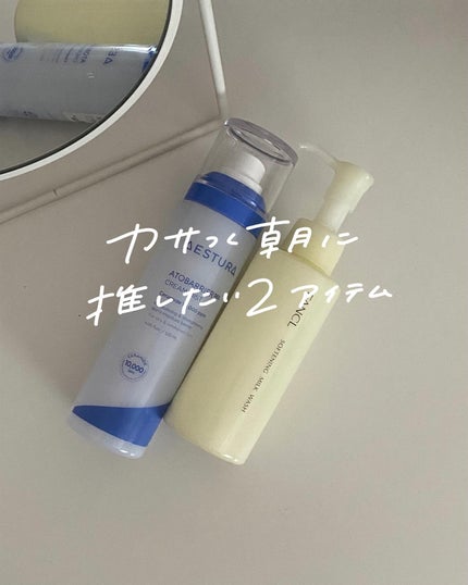 アトバリア365 クリームミスト/AESTURA/ミスト状化粧水を使ったクチコミ(1枚目)