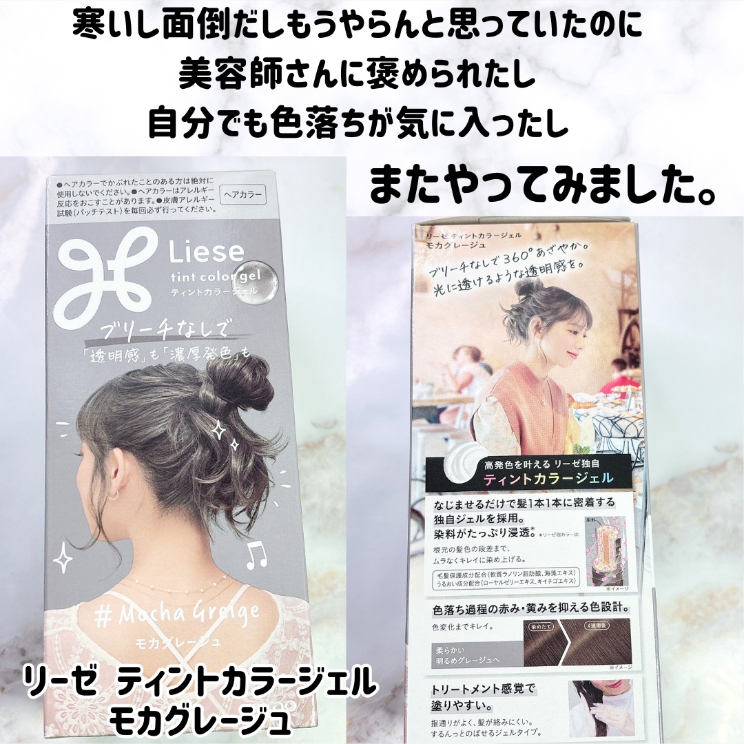 ニベアクリーム/ニベア/ボディクリームを使ったクチコミ（2枚目）