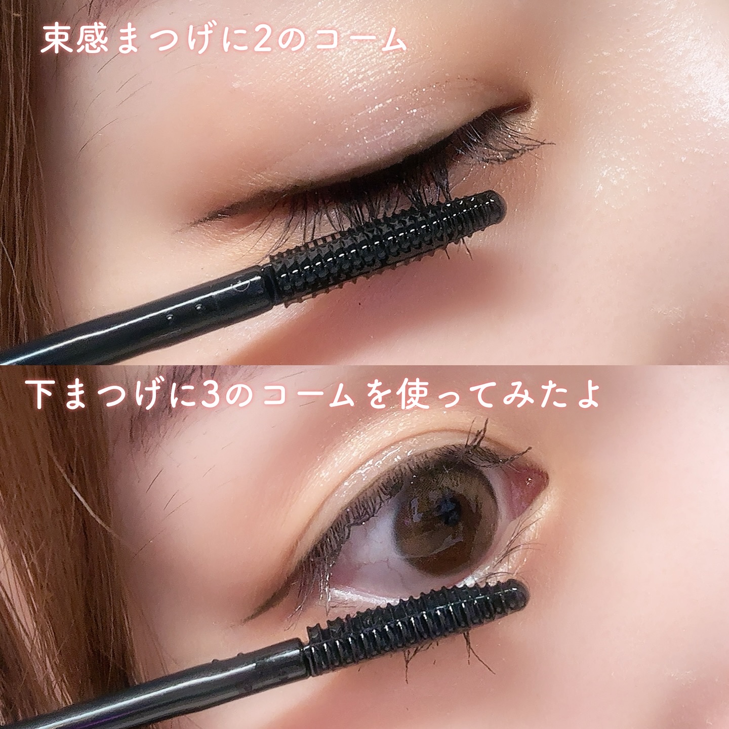 ソフティモ スーパー マスカラリムーバー/ソフティモ/ポイントメイクリムーバーを使ったクチコミ（3枚目）