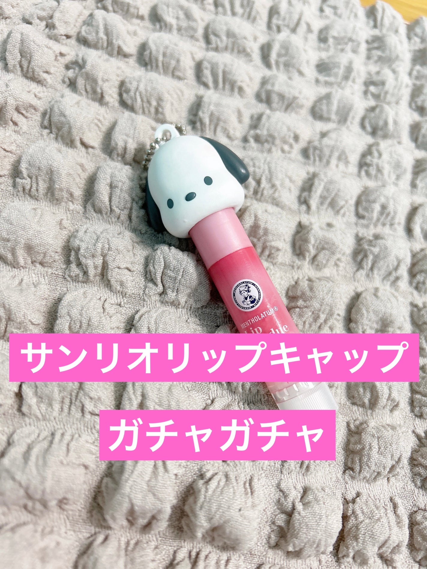 ニベア ディープモイスチャーリップ/ニベア/リップクリームを使ったクチコミ(1枚目)