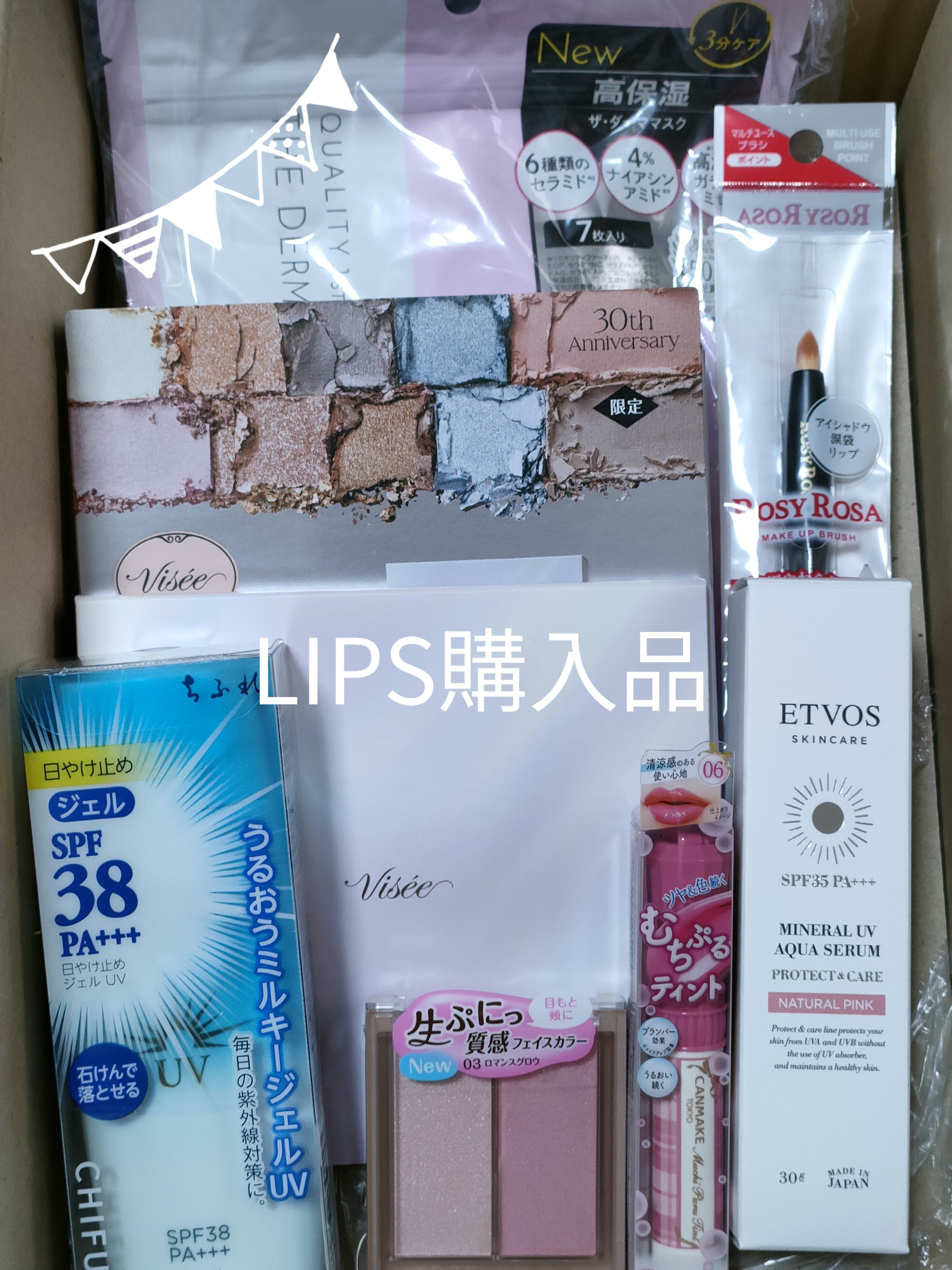 日やけ止め ジェル UV/ちふれ/日焼け止めジェルを使ったクチコミ（1枚目）