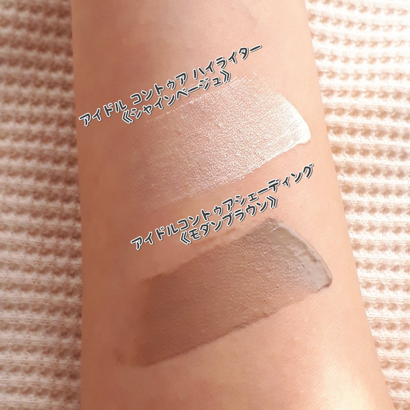 アイドルコントゥアシェーディング/TFIT/シェーディングを使ったクチコミ(4枚目)