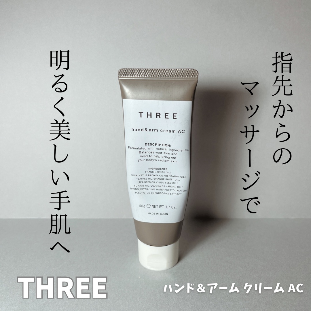ハンド＆アーム クリーム AC R/THREE/ハンドクリームを使ったクチコミ（1枚目）