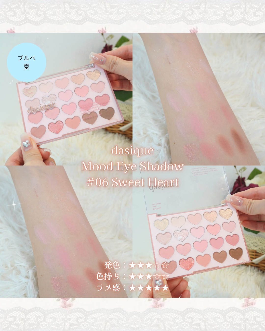 プロタージュアイパレット 02 ソフティーピンク/too cool for school/アイシャドウパレットを使ったクチコミ（2枚目）