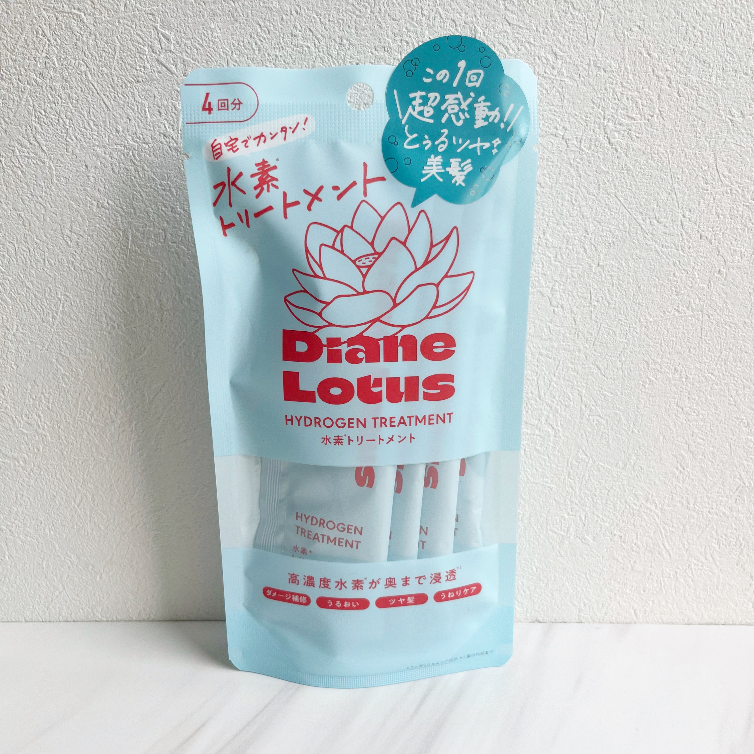 ロータス 水素トリートメント ティー＆シトラスの香り/ダイアン/洗い流すヘアトリートメントを使ったクチコミ（1枚目）