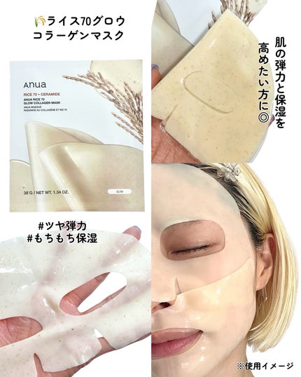 Nanami on LIPS 「Qoo10でしか買えない!メガ推しアイテム/4月から販売される..」(4枚目)