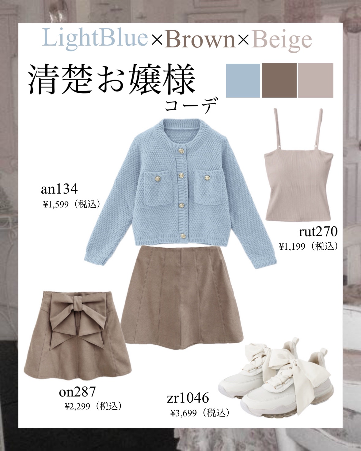 プロ アイ パレット/CLIO/アイシャドウパレットを使ったクチコミ（3枚目）