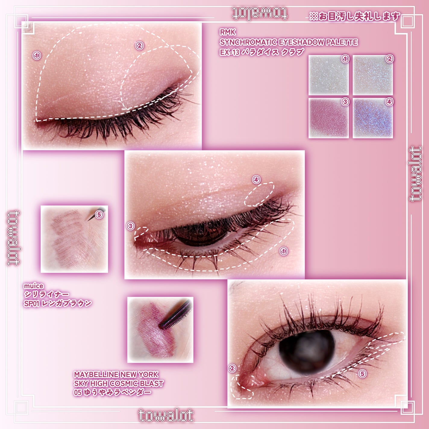 スカイハイ/MAYBELLINE NEW YORK/マスカラを使ったクチコミ(2枚目)