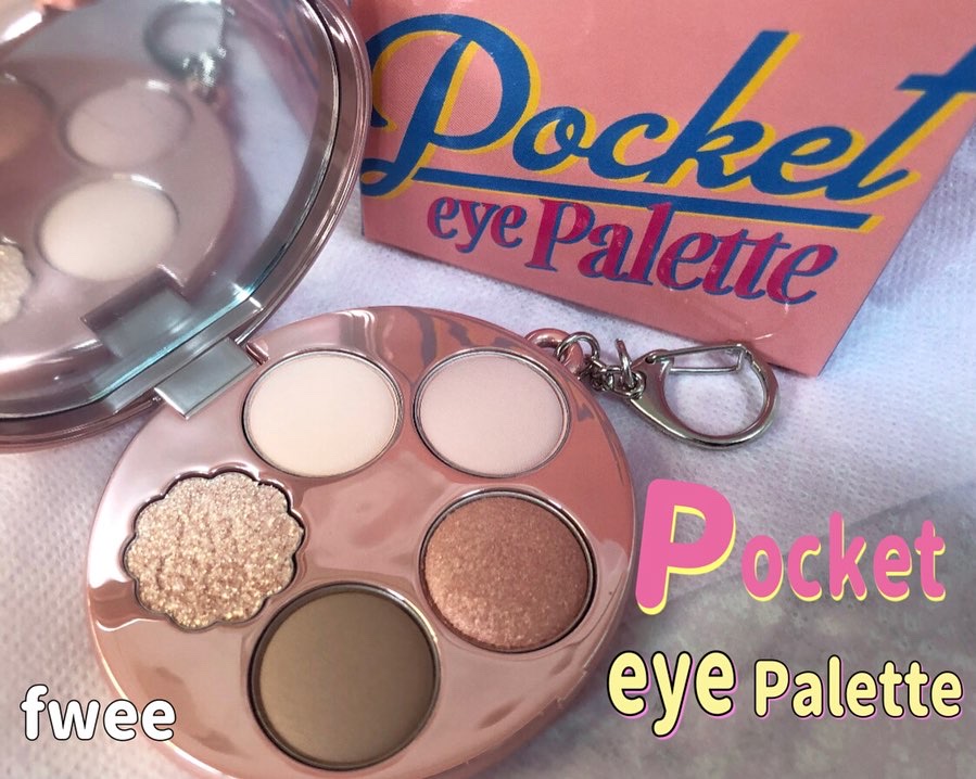 フィー ポケットアイパレット/fwee/アイシャドウパレットを使ったクチコミ（1枚目）