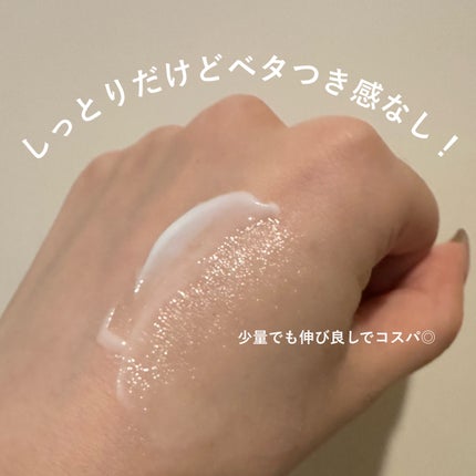 BnDアンダーアームクリーム(ボディクリーム)/BnD/デリケートゾーンケアを使ったクチコミ(2枚目)