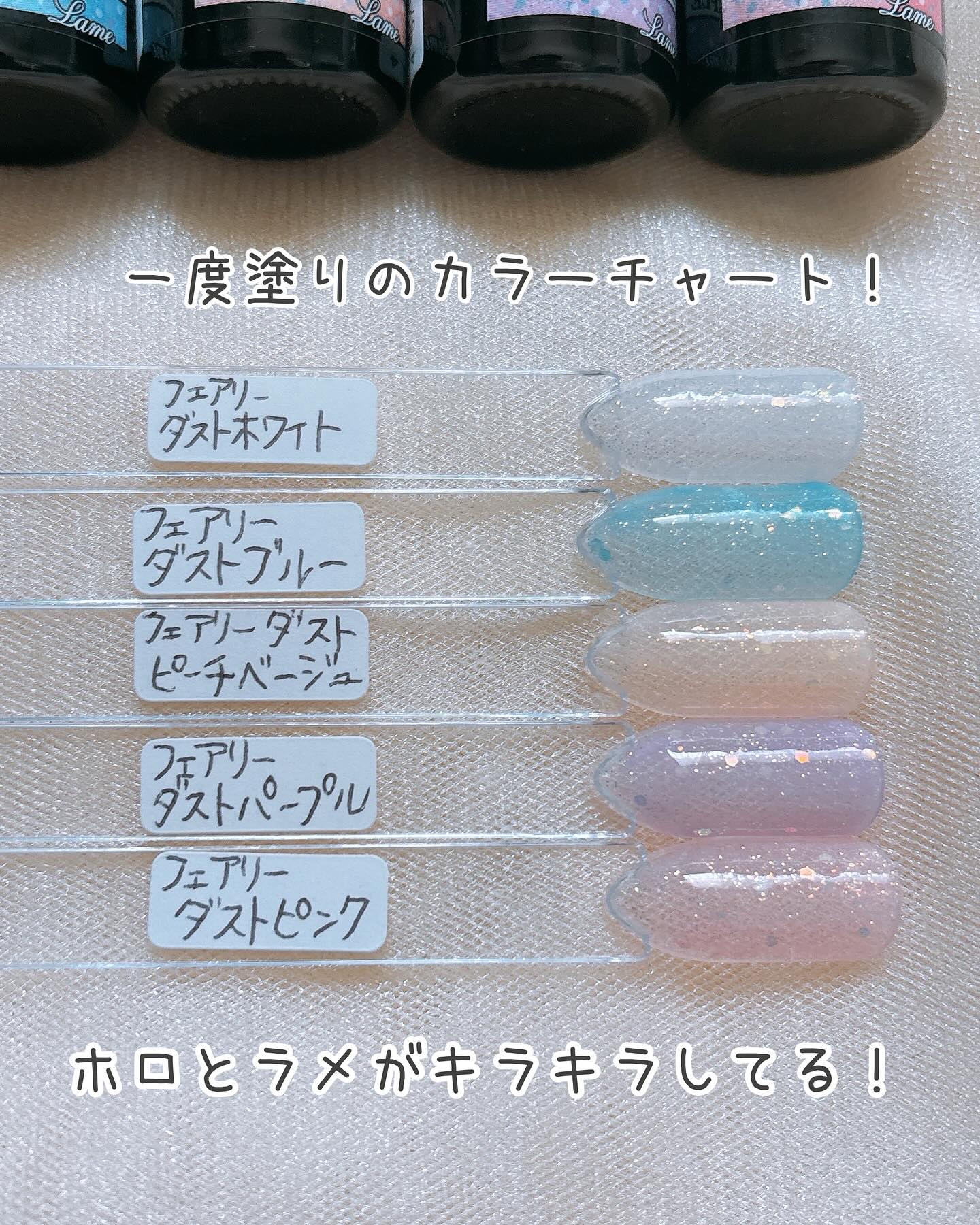 ジェルネイル（ライト対応）/セリア/ジェルネイルを使ったクチコミ（3枚目）