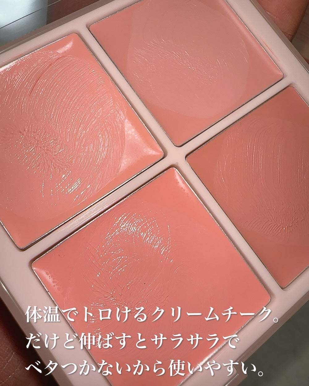 まるみ♡ on LIPS 「ミルク🥛✖️アプリコット🍑なんて可愛いに決まってる〜😳🧡🩷🤍✨..」(8枚目)