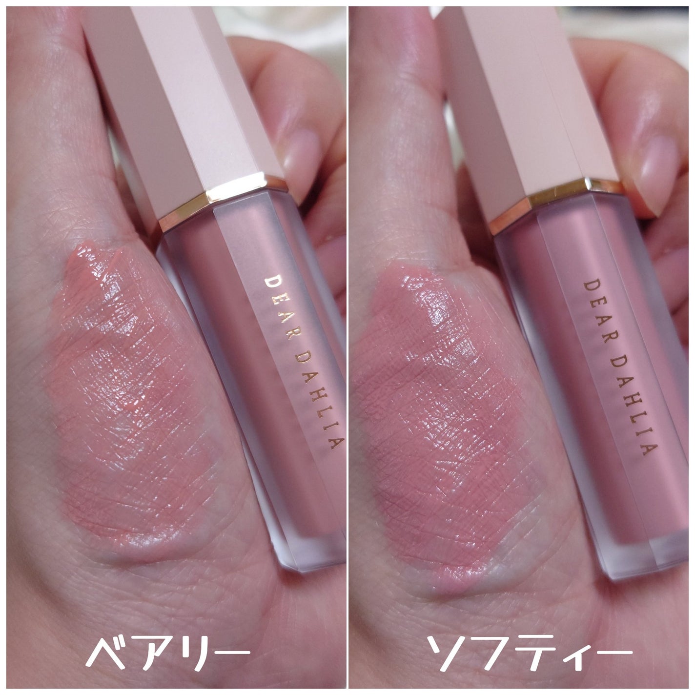 ペタルドロップリキッドブラッシャー/DEAR DAHLIA/リキッドチークを使ったクチコミ(3枚目)