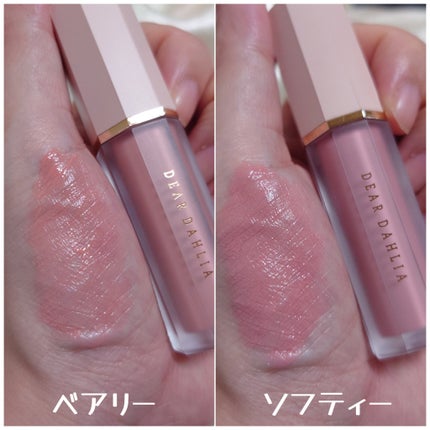 ペタルドロップリキッドブラッシャー/DEAR DAHLIA/リキッドチークを使ったクチコミ(3枚目)