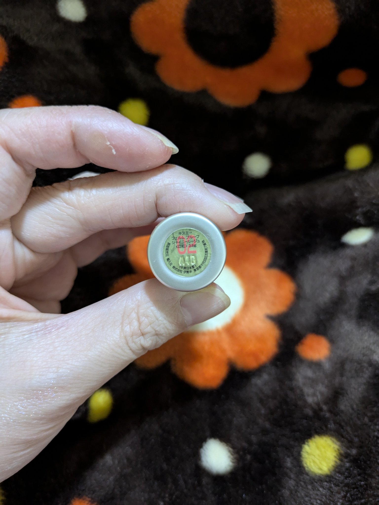 プルーフシャイニールージュ/キスミー フェルム/口紅を使ったクチコミ（3枚目）