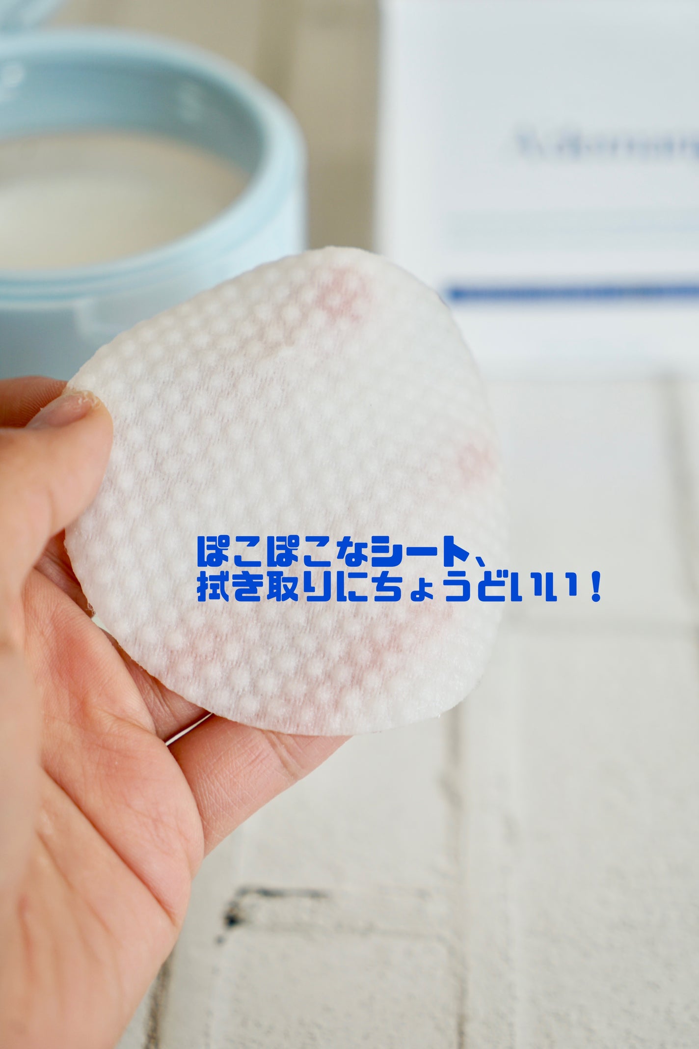 マリンケルプアクアモイスチャートナーパッド60枚/A'demang/トナーパッドを使ったクチコミ(3枚目)