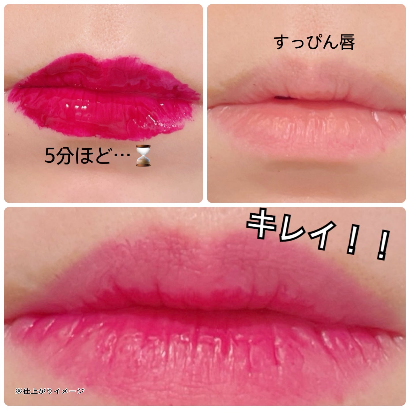 ウォータープランピング リップタトゥー/ベリサム/口紅を使ったクチコミ(3枚目)