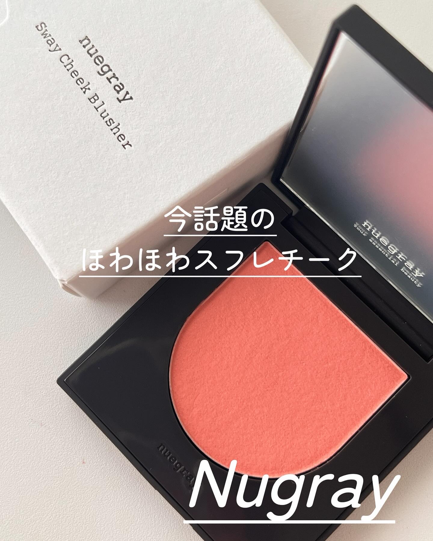 スウェイチークブラッシャー/nuegray/ジェル・クリームチークを使ったクチコミ（1枚目）