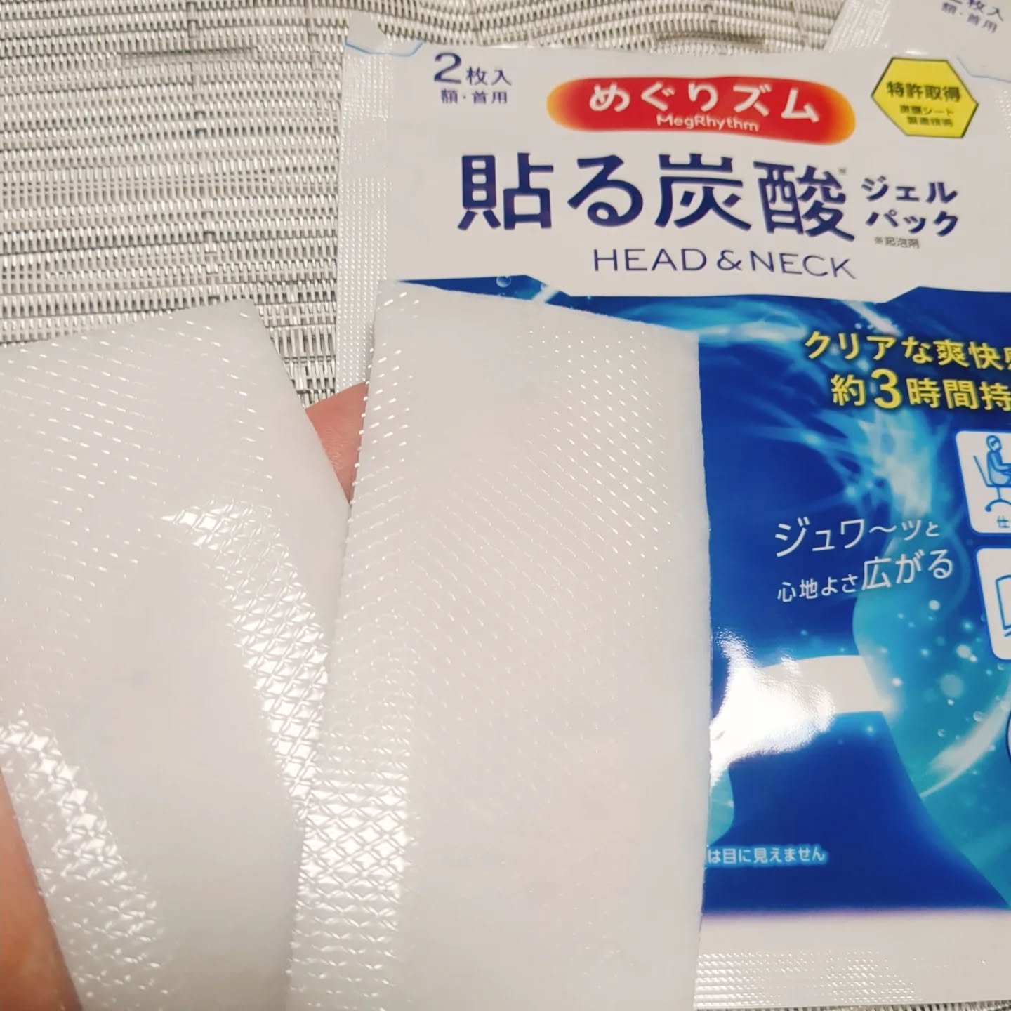 貼る炭酸ジェルパック　HEAD＆NECK/めぐりズム/ネック・デコルテケアを使ったクチコミ（3枚目）