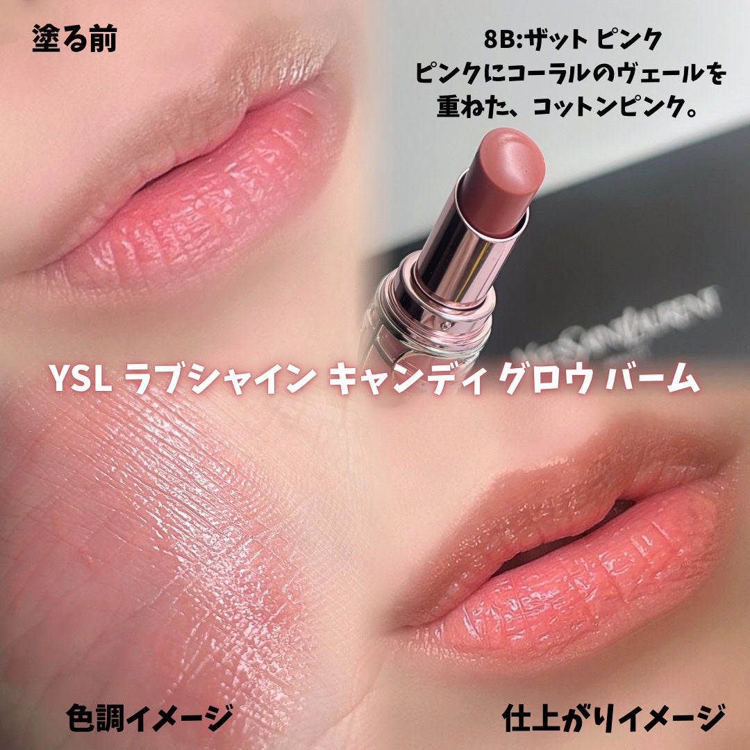 リブレ オーデパルファム/YVES SAINT LAURENT BEAUTE/香水(レディース)を使ったクチコミ(8枚目)