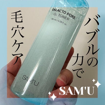 ãµã㥠ã¬ã©ã¯ãã㢠ãªãŒããŒãããŒ/SAM'U/åç²§æ°Žã䜿ã£ãã¯ãã³ãïŒ1æç®ïŒ