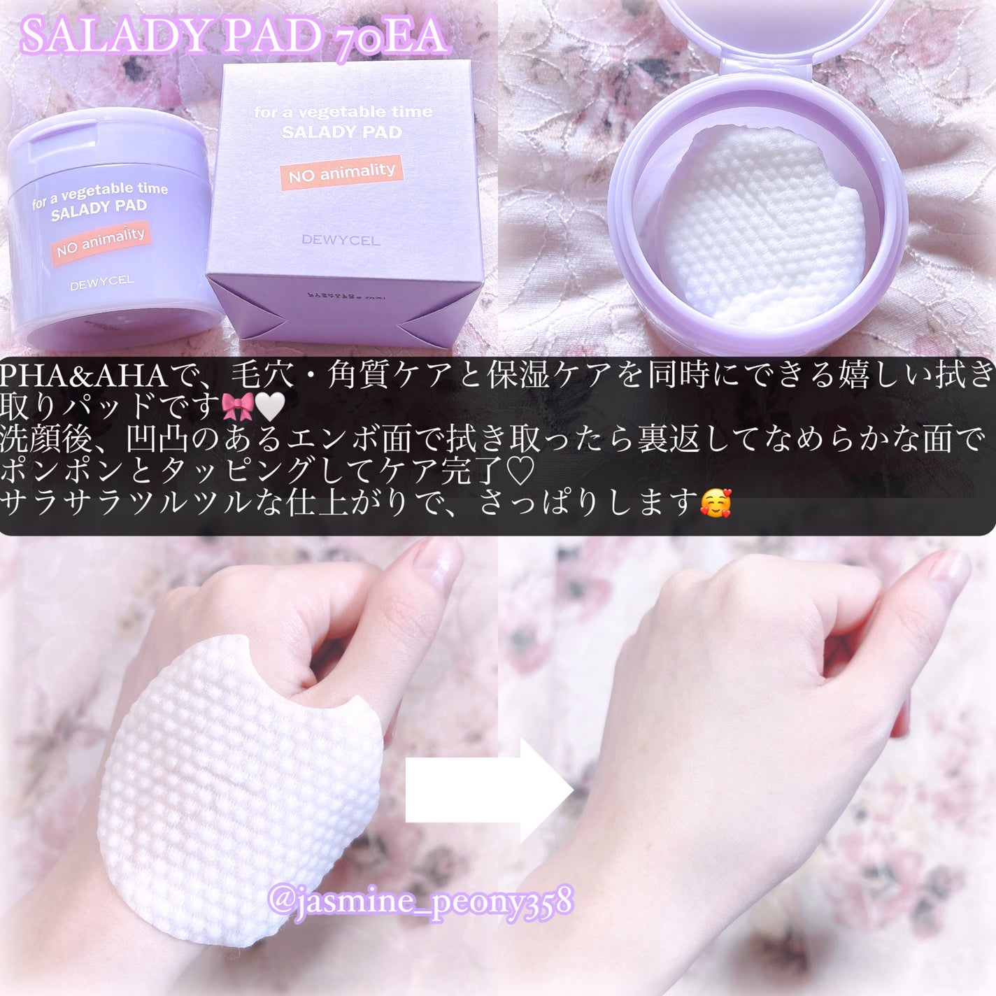 リフティングマスク/DEWYCEL/シートマスク・パックを使ったクチコミ(3枚目)