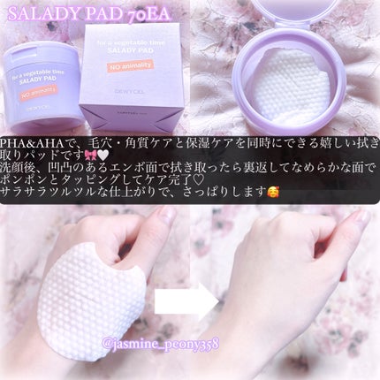 リフティングマスク/DEWYCEL/シートマスク・パックを使ったクチコミ(3枚目)