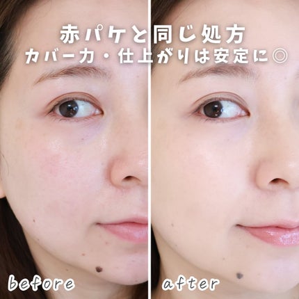 マスク フィット レッド クッション/TIRTIR(ティルティル)/クッションファンデーションを使ったクチコミ(5枚目)