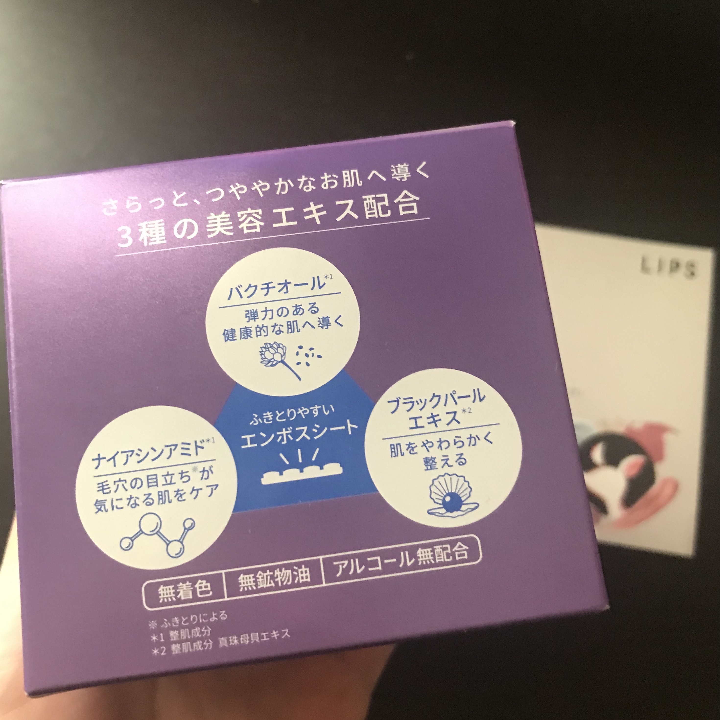 ルルルン トナーパッド ふきとりOFF/ルルルン/トナーパッドを使ったクチコミ（2枚目）