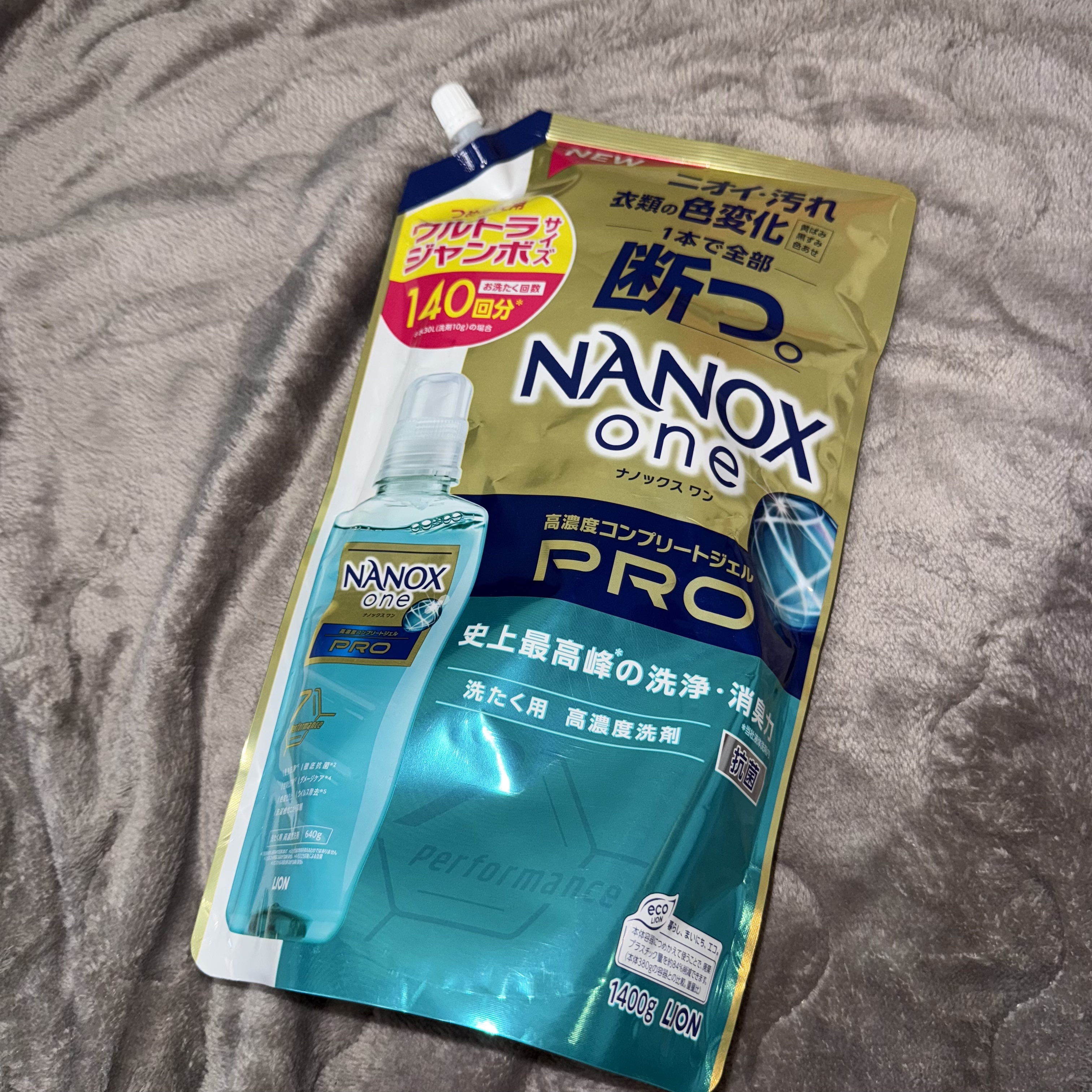 NANOX one PRO/ライオン/洗濯洗剤を使ったクチコミ（1枚目）