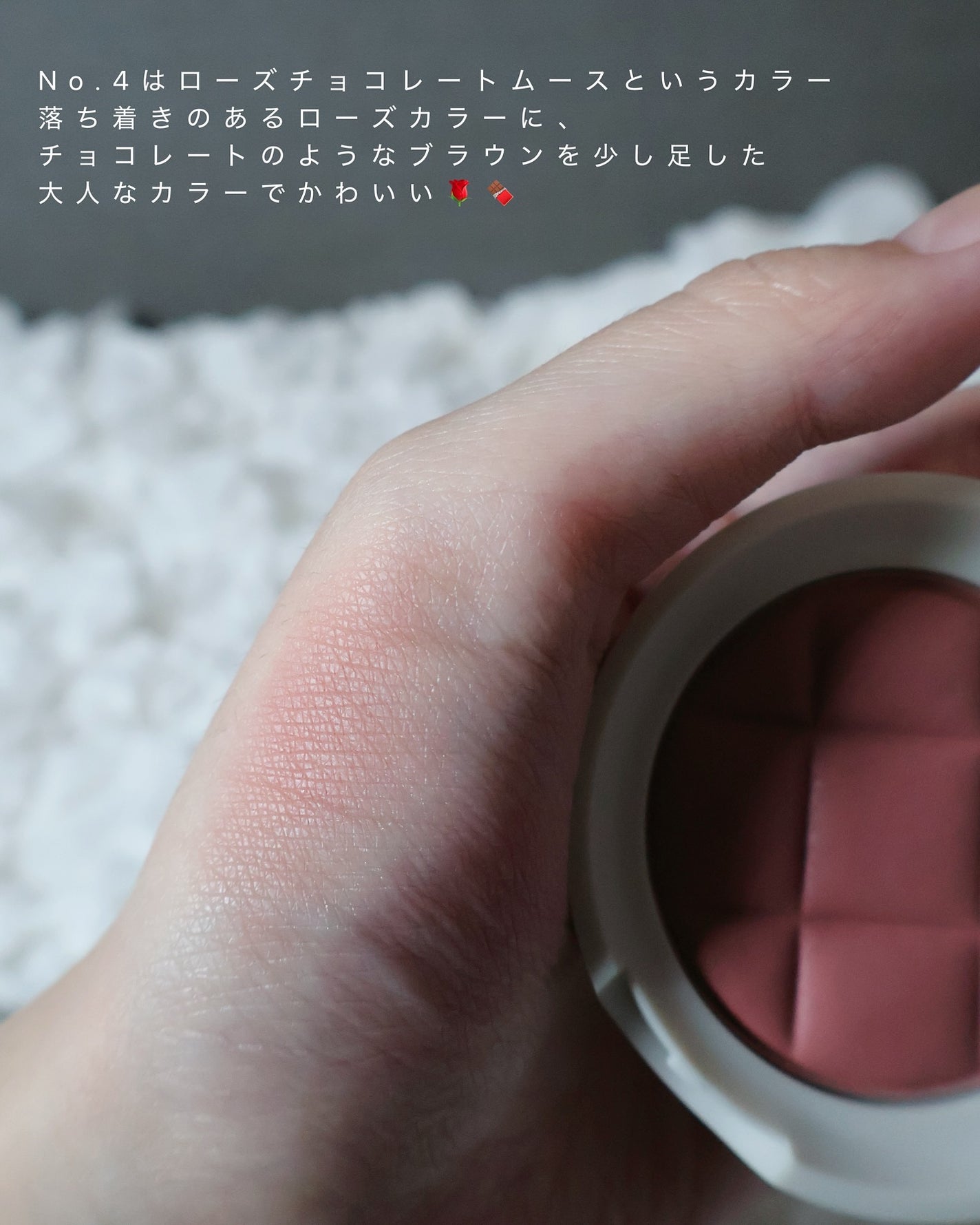 ワッフルドウブラッシャー/sisua by unleashia/ジェル・クリームチークを使ったクチコミ(5枚目)