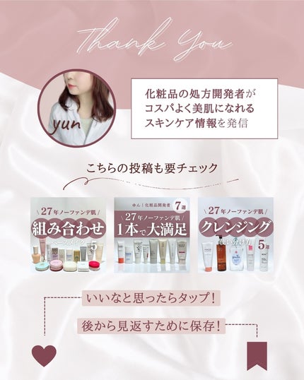 セラム ヴェール 本体 60ml/ONE BY KOSE/美容液の画像