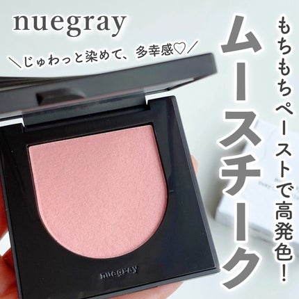 スウェイチークブラッシャー/nuegray/ジェル・クリームチークを使ったクチコミ(1枚目)