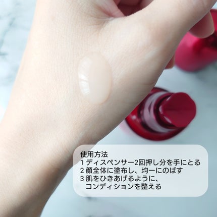 アルティミューン™ パワライジング セラム/SHISEIDO/美容液を使ったクチコミ(3枚目)