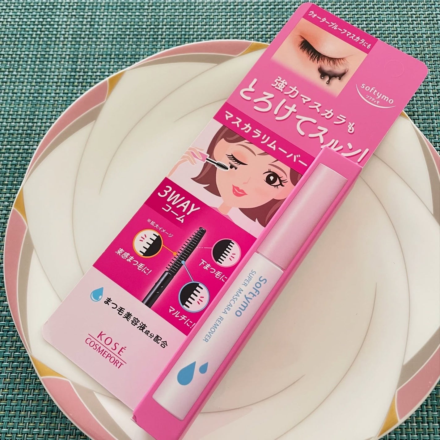 ソフティモ スーパー マスカラリムーバー/ソフティモ/ポイントメイクリムーバーを使ったクチコミ(1枚目)