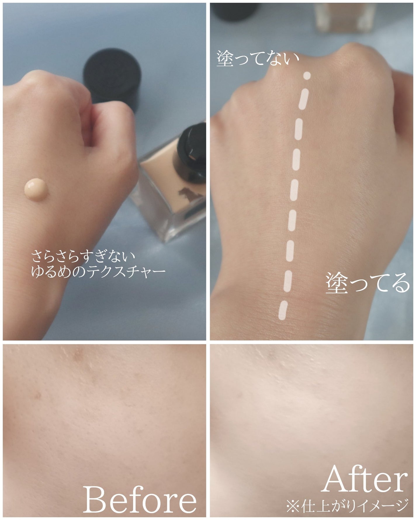 アンリミテッド ケア ツヤ セラム ファンデーション/shu uemura/リキッドファンデーションを使ったクチコミ(2枚目)