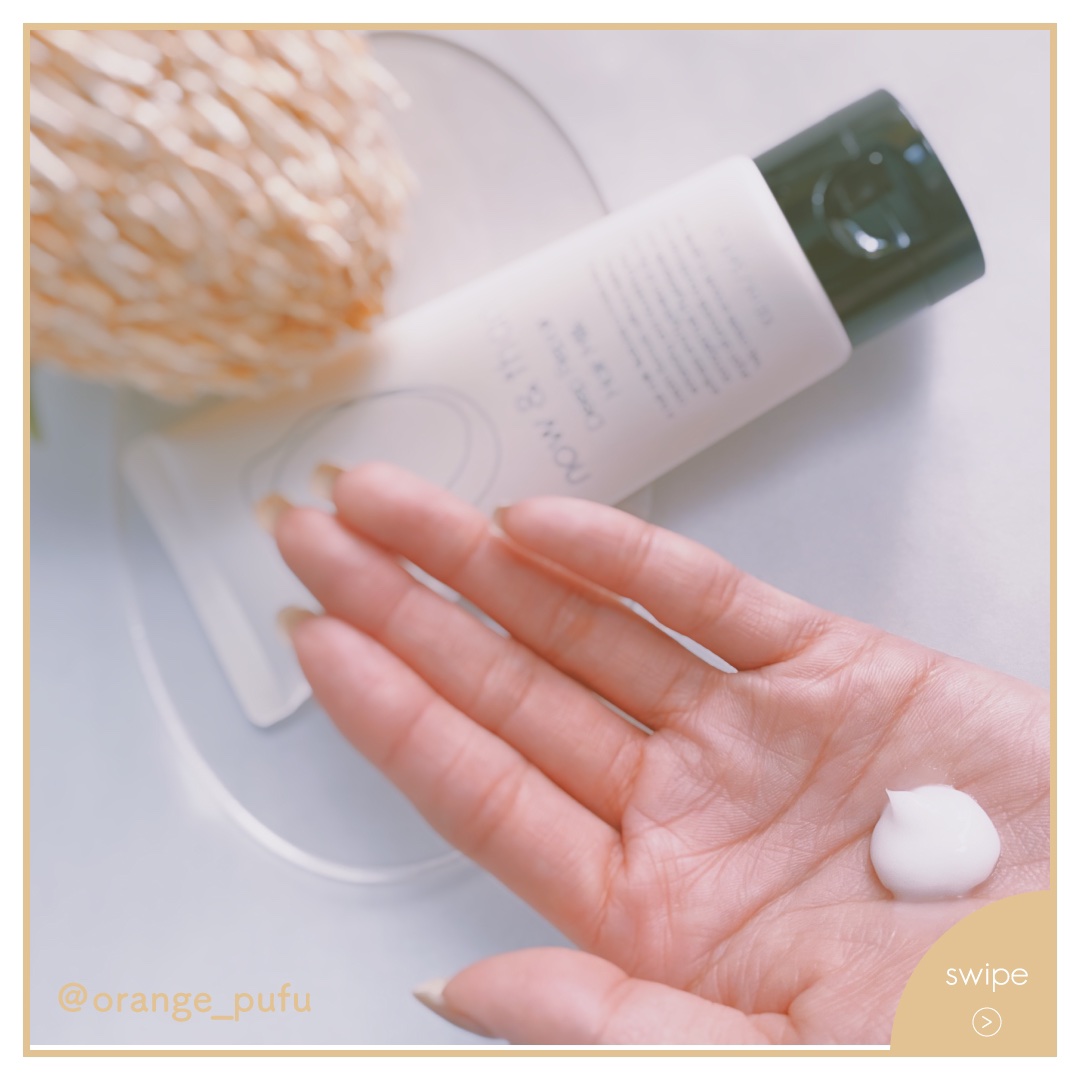 ディープリペアヘアミルク/now & than（ナウアンドダン）/ヘアミルクを使ったクチコミ（2枚目）