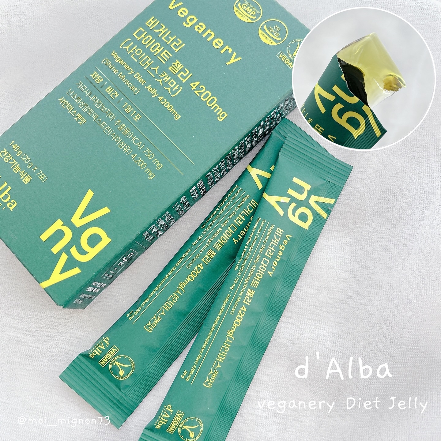 ヴィーガナリー ダイエットゼリー/ダルバ/バランス栄養食を使ったクチコミ（1枚目）