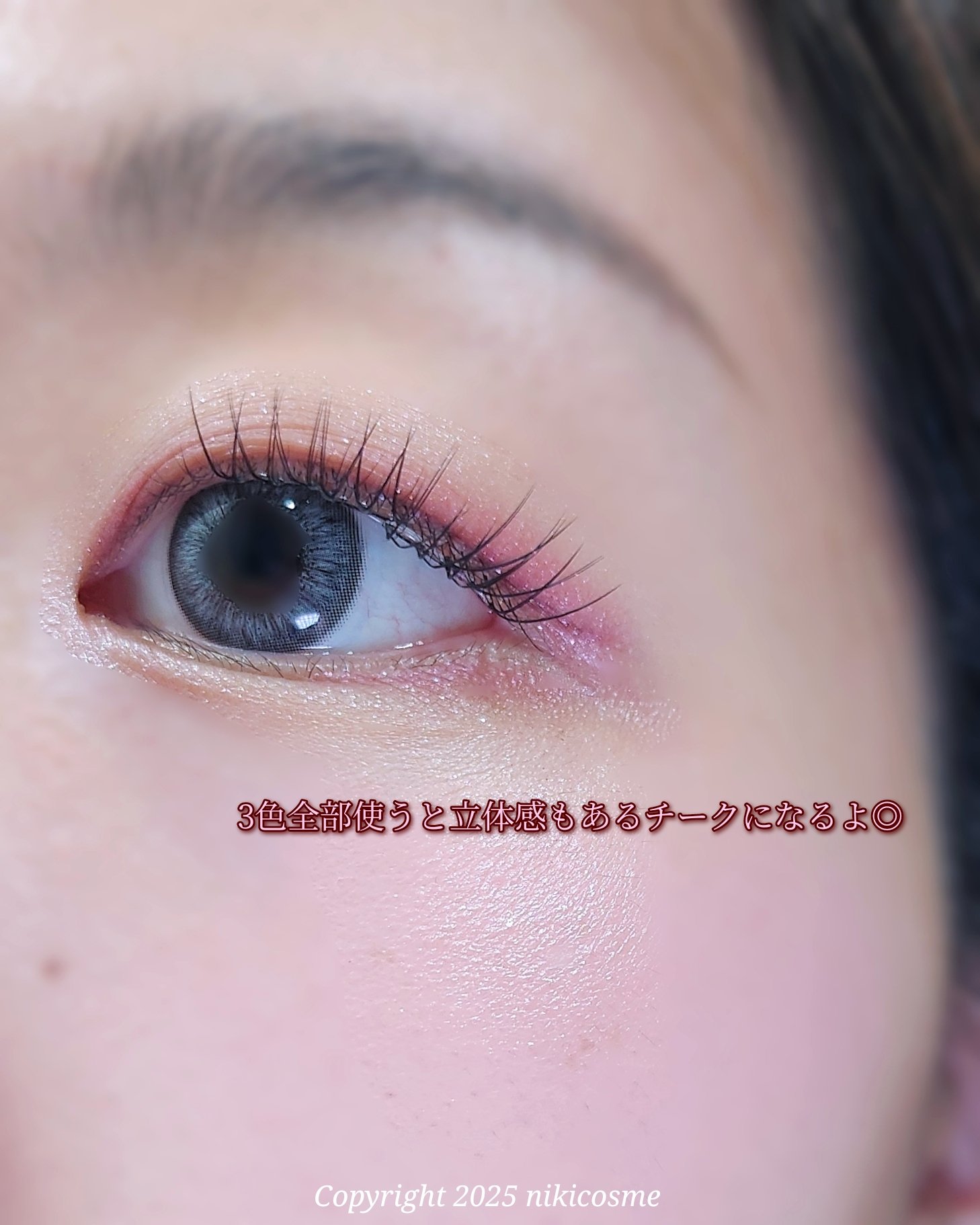 TIMAGE  3色チークパレット/TIMAGE/パウダーチークを使ったクチコミ（2枚目）