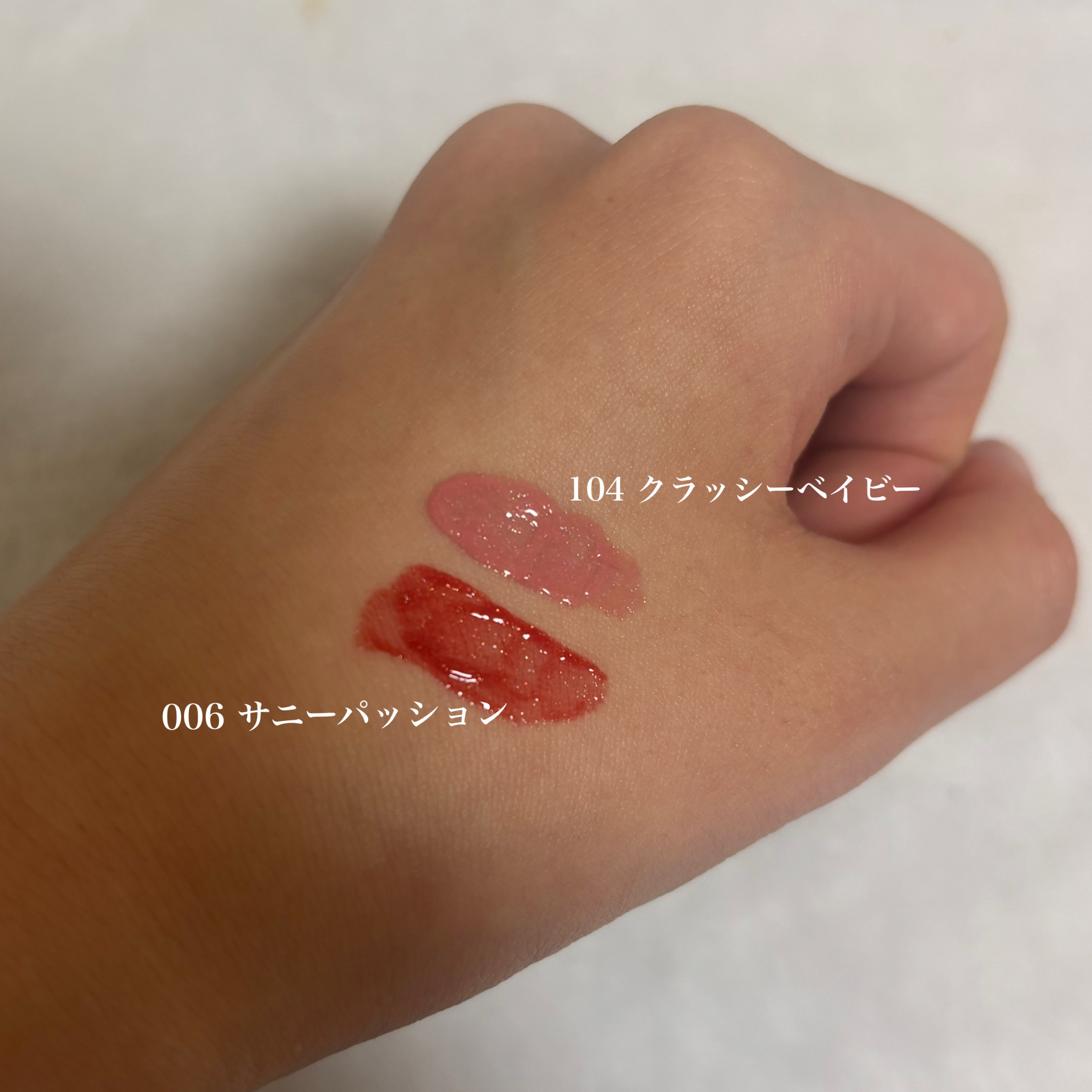 アップトゥーミー　ハグマイリップ　カラーロックプランパー/up2me/リッププランパーを使ったクチコミ（3枚目）