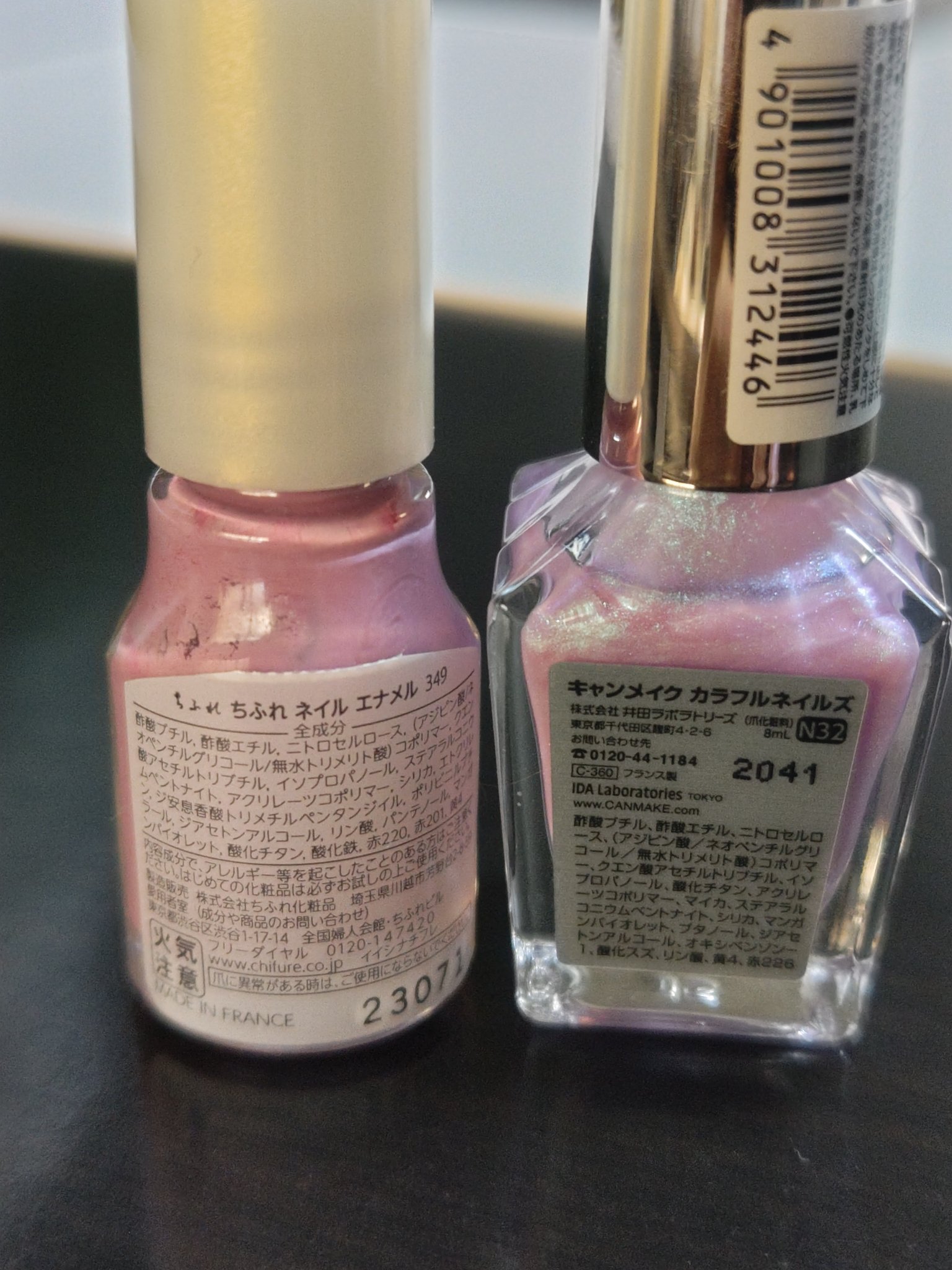 カラフルネイルズ/キャンメイク/マニキュアを使ったクチコミ（1枚目）