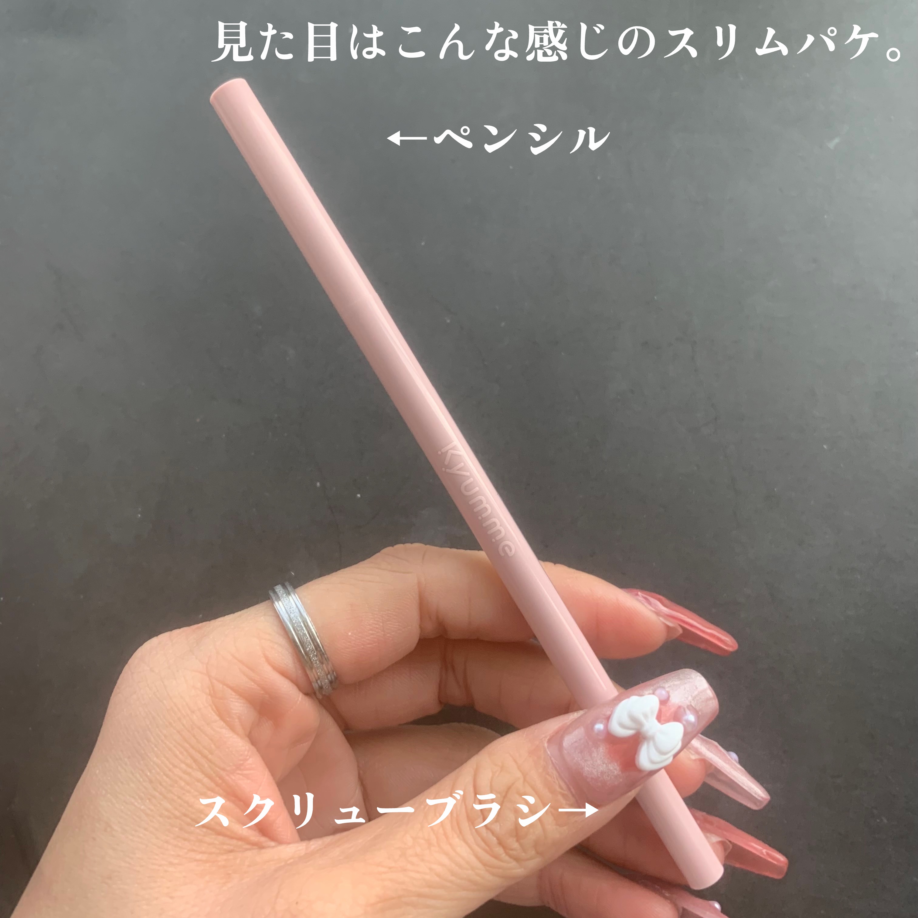 スリムスケッチアイブロウペンシル/U R GLAM/アイブロウペンシルを使ったクチコミ（3枚目）